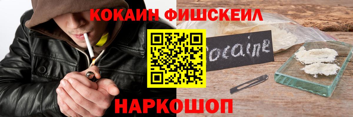 Cocaine 99% Нефтекумск