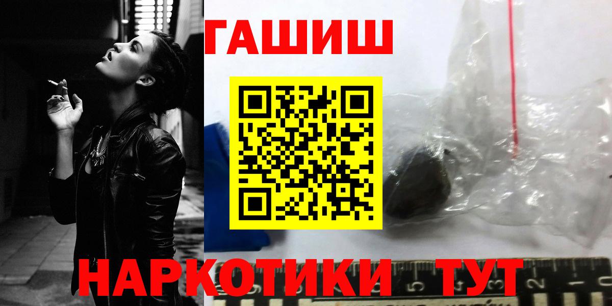 ГАШ VHQ Нефтекумск