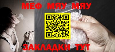 шишки Бугуруслан