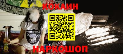 каннабис Будённовск