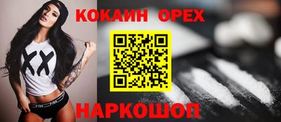 спайс Ижевск