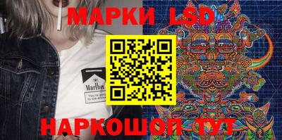 стафф Иваново