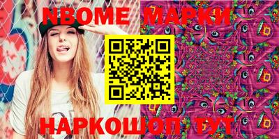 молекула духа Бузулук