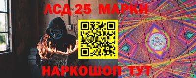 молекула духа Бузулук