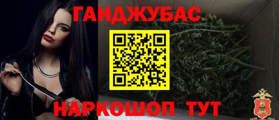 шишки Бугуруслан