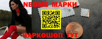 молекула духа Бузулук