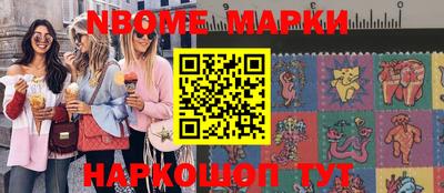 молекула духа Бузулук