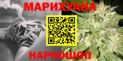 шишки Бугуруслан