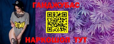 шишки Бугуруслан
