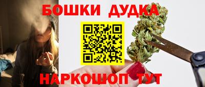 шишки Бугуруслан