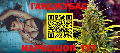 шишки Бугуруслан