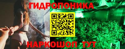 каннабис Будённовск