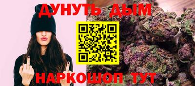 молекула духа Бузулук