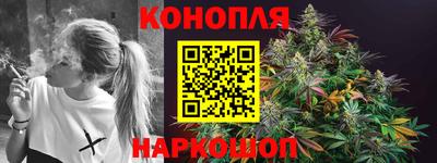 каннабис Будённовск