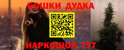 каннабис Будённовск