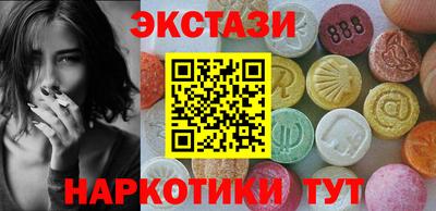 шишки Бугуруслан