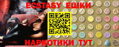 шишки Бугуруслан