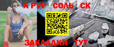 молекула духа Бузулук