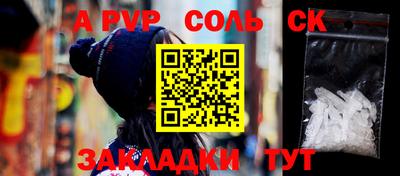 молекула духа Бузулук