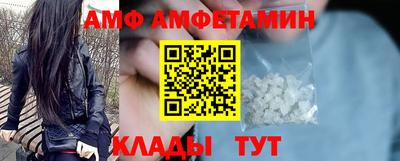 молекула духа Бузулук
