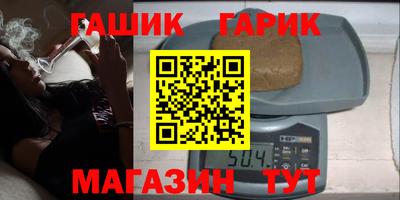 каннабис Будённовск
