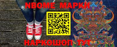 молекула духа Бузулук