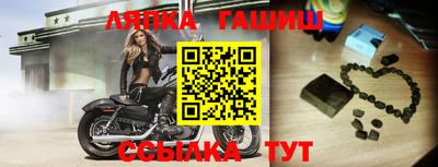 молекула духа Бузулук