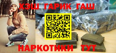 шишки Бугуруслан