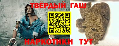 шишки Бугуруслан
