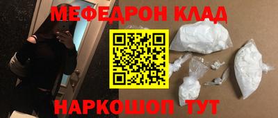 шишки Бугуруслан
