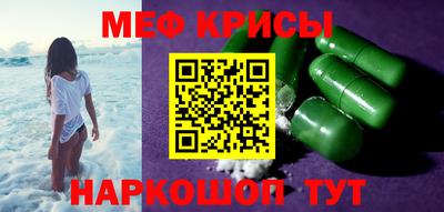 молекула духа Бузулук