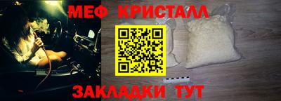 шишки Бугуруслан