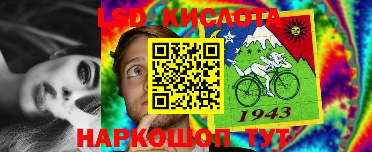 Лсд 25 экстази ecstasy  Вход с VPN  LSD-25 экстази кислота  Нефтекумск 