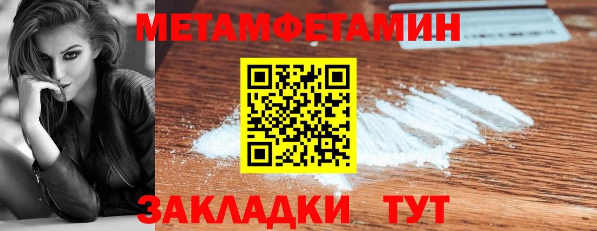 Первитин пудра  Вход с VPN  Первитин пудра  Нефтекумск 