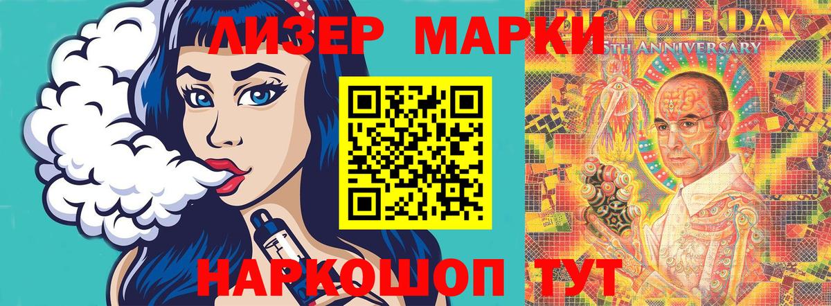 Бошки Шишки  ГАШИШ  COCAIN  КЕТАМИН  Вход с VPN  Нефтекумск  Меф кристаллы 