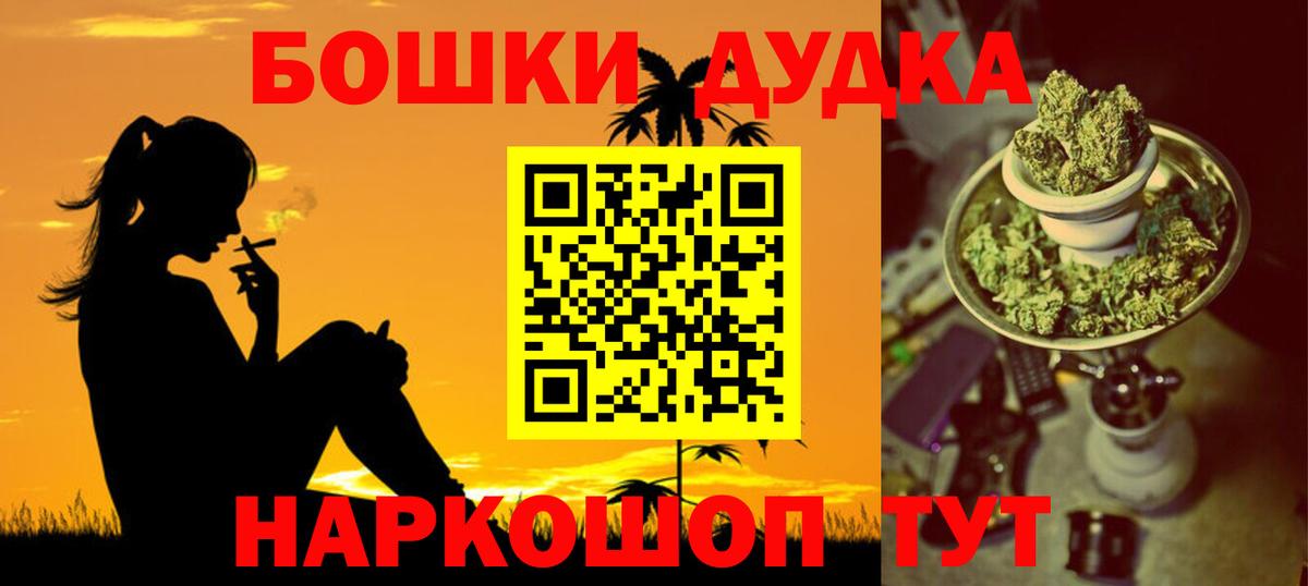 Шишки марихуана гибрид Нефтекумск